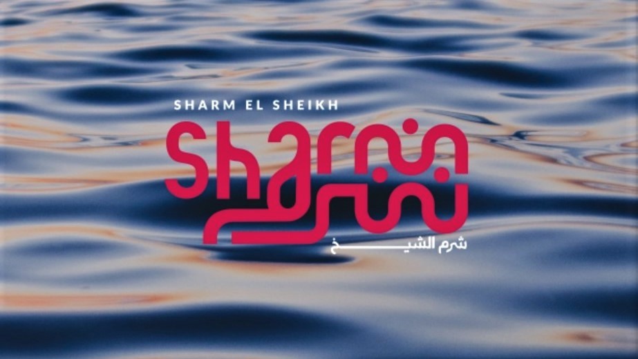 Discover Sharm El Sheikh
